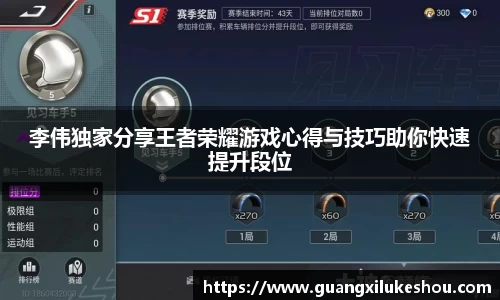 米兰体育app